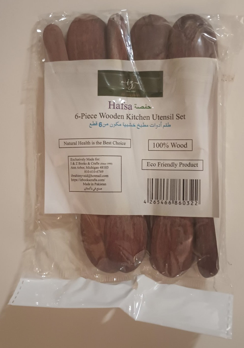 12 Set of Habsa 6 Wooden Kitchen Utensil Set #H3PWKUS