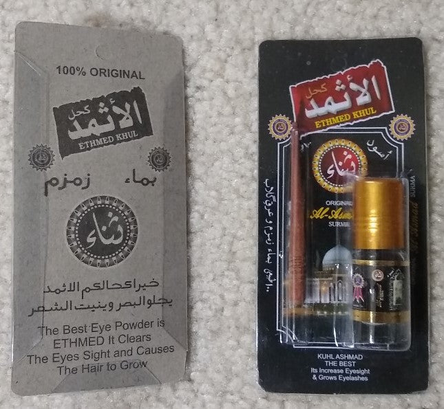 12 Bottles of KUHL ETHMED-BLACK with Zam Zam & Rose Water #FHEKS