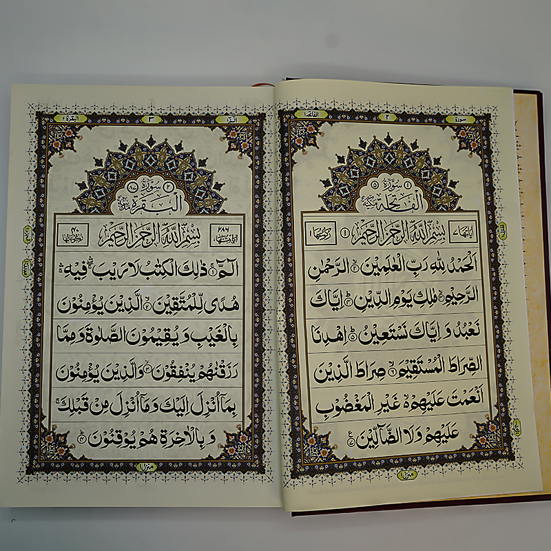 VERY LARGE PRINT-The Holy Quran in Arabic #ZQ128 Wedding Gift