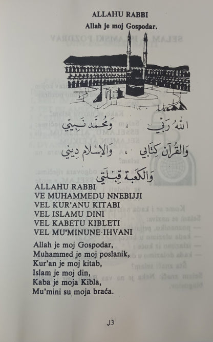 3 Copies of ILMIHAL (Bosnian) Za Prvi Stupanj Vjeronauke # STIAL By: Bilal Hasanovic