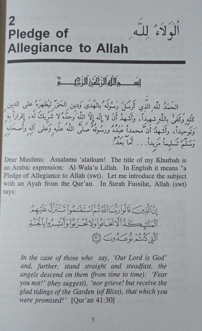 12 Copies of Khutab Al- Masjid by Dr. Ahmad H. Sakr #DSKAM