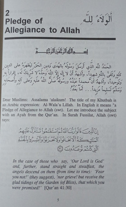 12 Copies of Khutab Al- Masjid by Dr. Ahmad H. Sakr #DSKAM