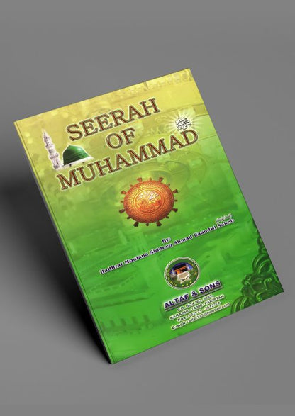 5 Copies of Seerah of Muhammad ﷺ by: Hazrat Moulana Siddeeq Ahmad Baandwi # ASSOMS