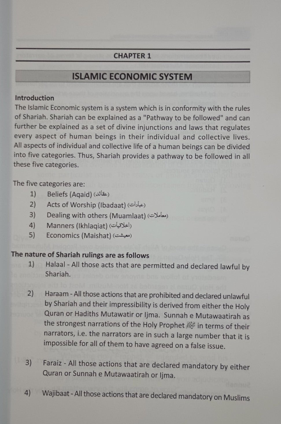 Islamic Finance (2nd Edition) # MMQIFG by M. Imran A. Usmani