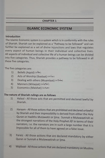 Islamic Finance (2nd Edition) # MMQIFG by M. Imran A. Usmani