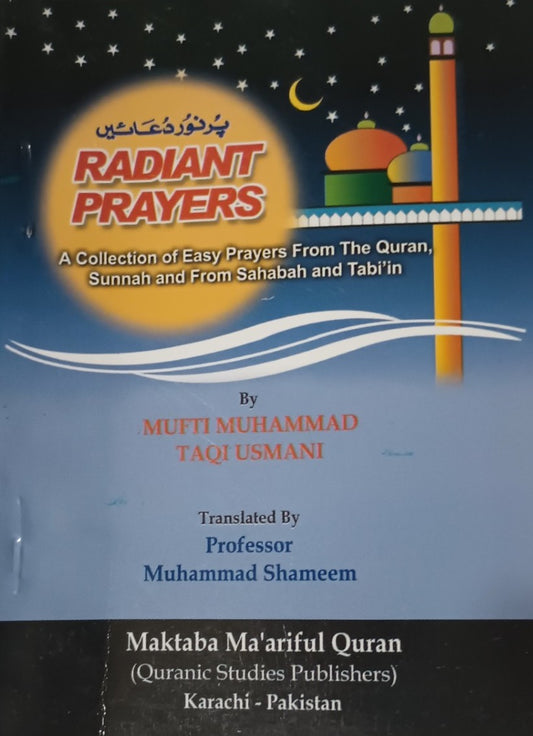 3 Copies of RADIANT PRAYERS (Arabic + English) صلوات مشعة #MMQRP Mufti M. Taqi Usmani