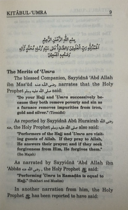 3 Copies of KITABUL-UMRA كتاب العمرة #MMQKU Mufti M. Aashiq Ilahi