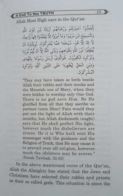 5 Copies of A CALL TO THE TRUTH # MMQACTTT Mufti M. Aashiq Ilahi