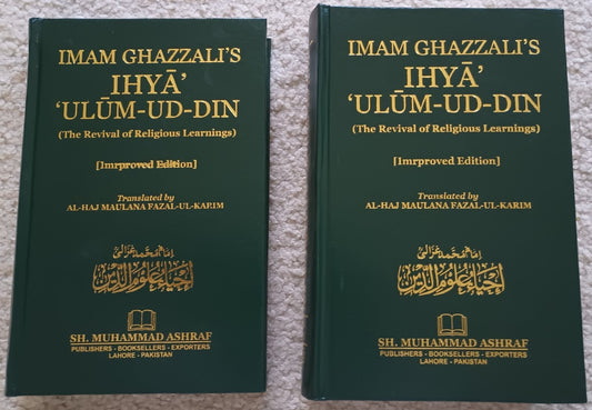 IMAM GHAZZALI’S IHYA ULUM-UD-DIN 2 Vol. Set #IGIUUD by Al-Haj M. Fazal-Ul-Karim US Fast Ship.