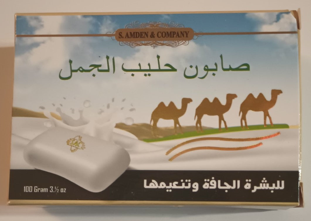 3 Pcs. of CAMEL MILK SOAPS-HALAL No Animal Fats #SACCMS