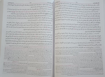 SAHIH MUSLIM صحيح مسلم (Arabic) 2 Vol. Set #ABSMA