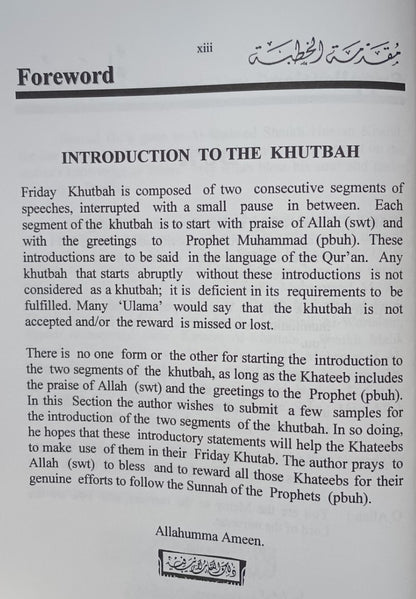 12 Copies of Khutab From Mihrab by Dr. Ahmad H. Sakr #DSKFM