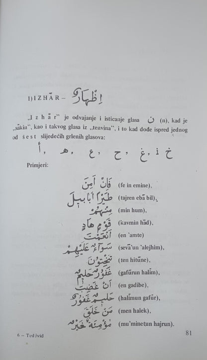 3 Copies of TEDZVID (Arabic + Bosnian) (Proper Learning of the Quran) by Hafiz Camil Silajdzic & Hafiz Ibrahim Trebinjac #STTZV