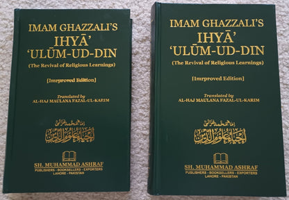 IMAM GHAZZALI’S IHYA ULUM-UD-DIN 2 Vol. Set #IGIUUD by Al-Haj M. Fazal-Ul-Karim US Fast Ship.