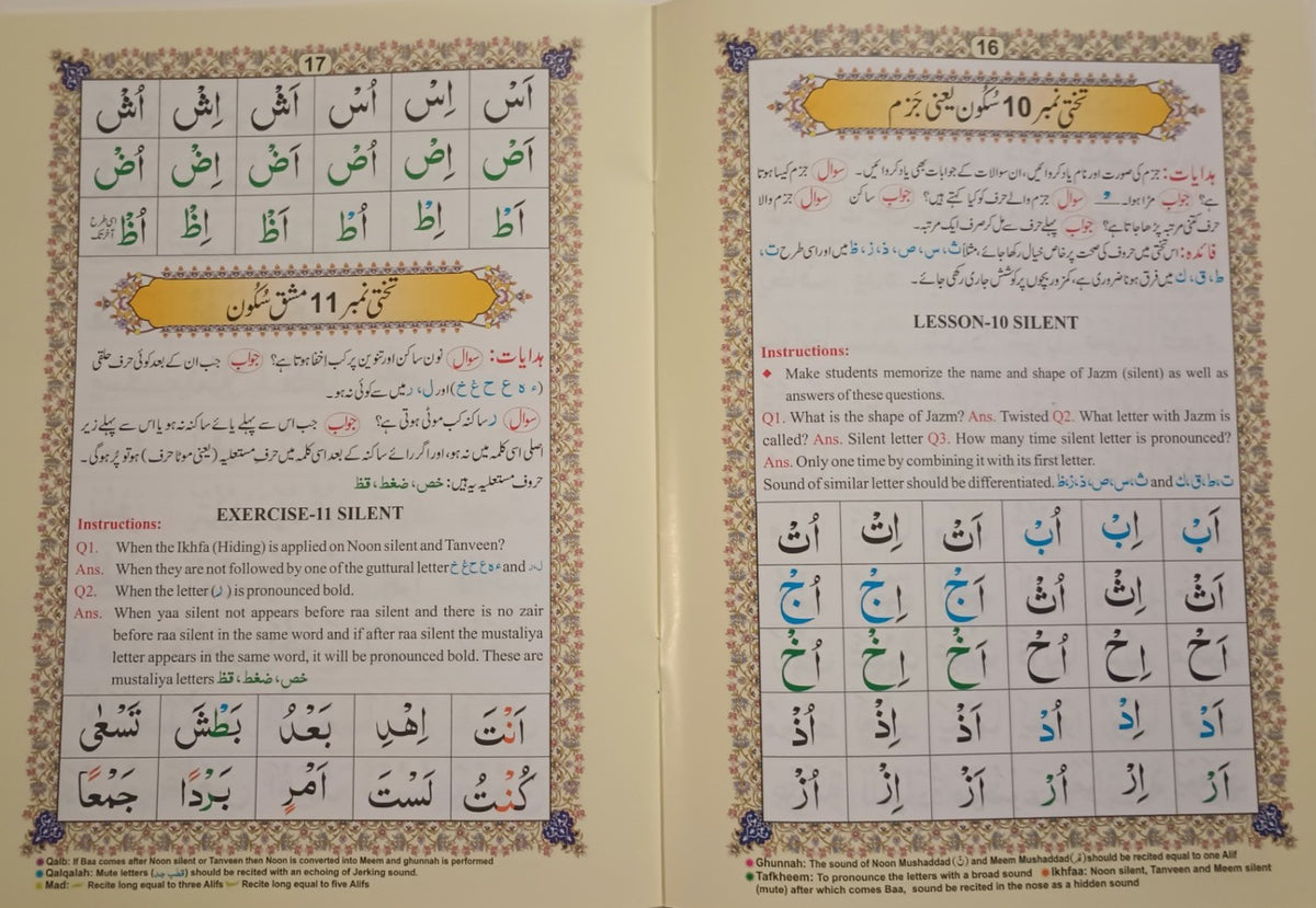 6 Copies of Tajweedi Noorani Qaaida (Instructions in ENGLISH + URDU) #6ZQQTN1