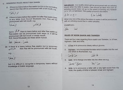 2 Copies of A SIMPLIFIED RULES of TAJWEED #2ASSROT by S. M. Ibrahim Menk