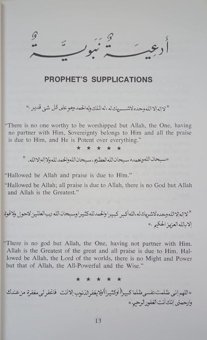 2 Copies of Islamic Orations (Vol. II) by Dr. Ahmad H. Sakr # DSIV2O
