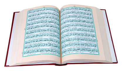 THE HOLY QURAN [Arabic + Farsi] #Q143 by Shah Walli Ullah