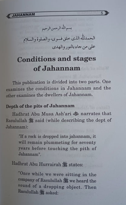 5 Copies of JAHANNUM جهنم# MMQJ Mufti M. Aashiq Ilahi