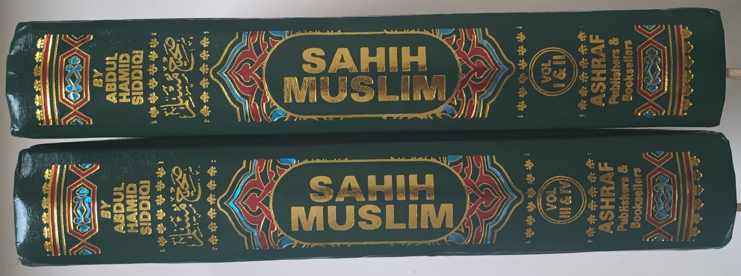 SAHIH MUSLIM صحيح مسلم (2 Vol. Set) By: Imam Muslim # MAESM2V