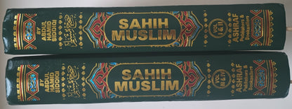 SAHIH MUSLIM صحيح مسلم (2 Vol. Set) By: Imam Muslim # MAESM2V
