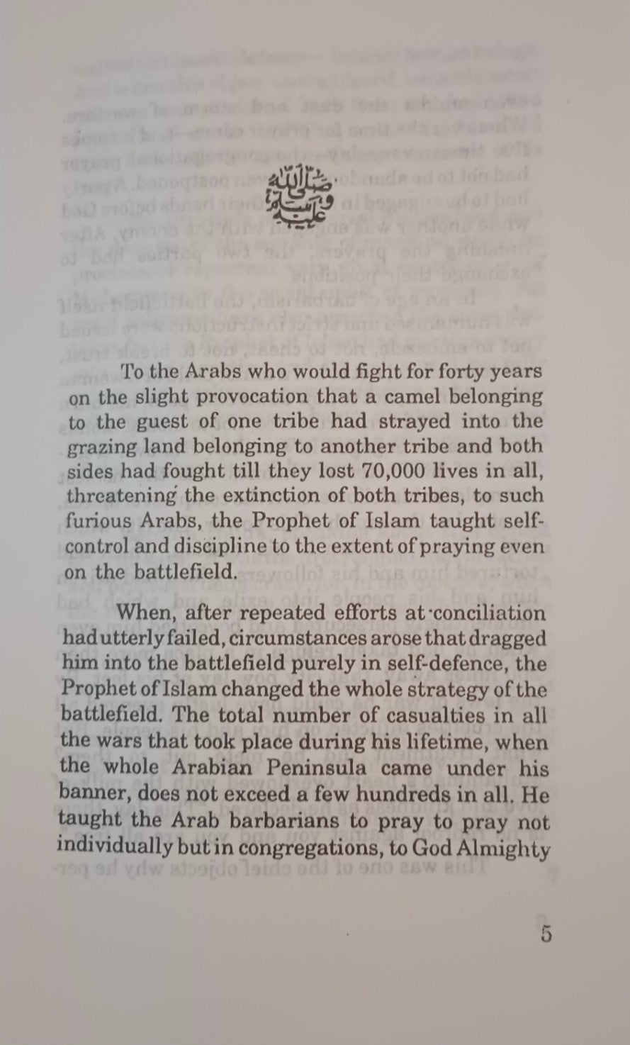 10 Copies of Muhammad ﷺ The Prophet of Islam #ASMTPOI By: Rama Krishna Rao