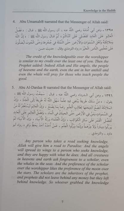 12 Copies of Book of Knowledge by Dr. Ahmad H. Sakr # DSBOK