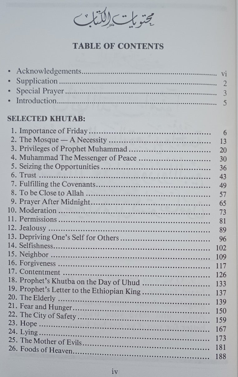 12 Copies of Friday Khutab by Dr. Ahmad H. Sakr #DSFK