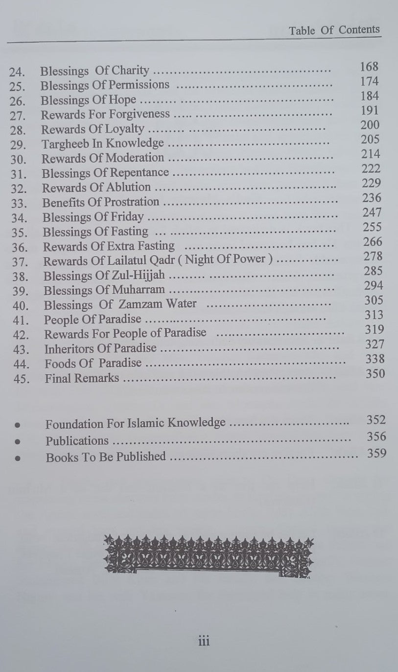 12 Copies of Book of Tarqheeb by Dr. Ahmad H. Sakr #DSBOT