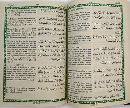 Al-Quran-Ul-Karim KANZ UL IMAN [Arabic + English] كنز الإيمان #ZQ111EF