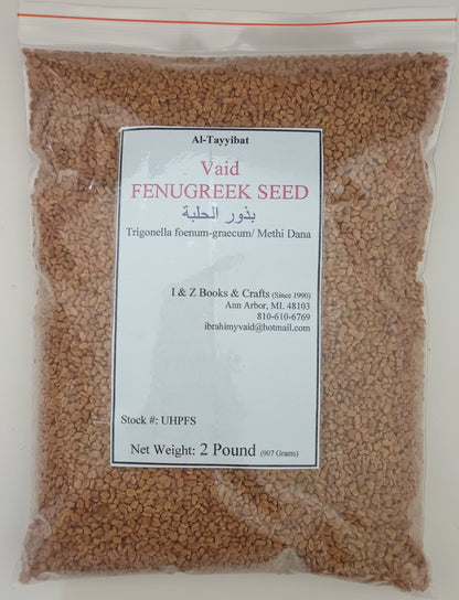 2 Pounds ENUGREEK SEED بذور الحلبة #UHPFS