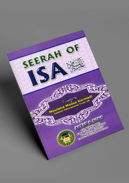 2 Copies of SEERAH of ISA (A.S.)  سيرة عيسى علي السلام   Compiled by Moulana Moosa Karmadi  #ASSOI