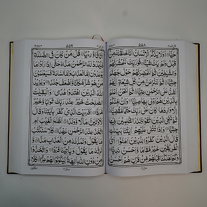 VERY LARGE PRINT-The Holy Quran in Arabic #ZQ128 Wedding Gift