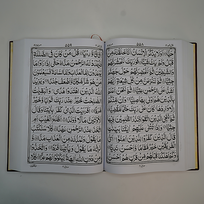 VERY LARGE PRINT-The Holy Quran in Arabic #ZQ128 Wedding Gift