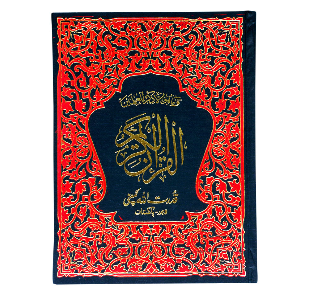 LARGE PRINT-The Holy Quran in Arabic #Q251 Wedding Gift Quran