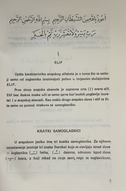 3 Copies of  SUFARA (Arabic + Bosnian) (Uvod U Kur'ansko Pismo) by Idris Demirović #ASBLSA