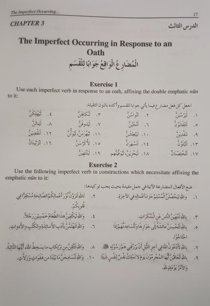 Key of Lisanul Quran (Vol. 3) مفتاح لسان القرآن #ABKLQV3 Written by: Teachers of Madrasa Aisha Siddiq