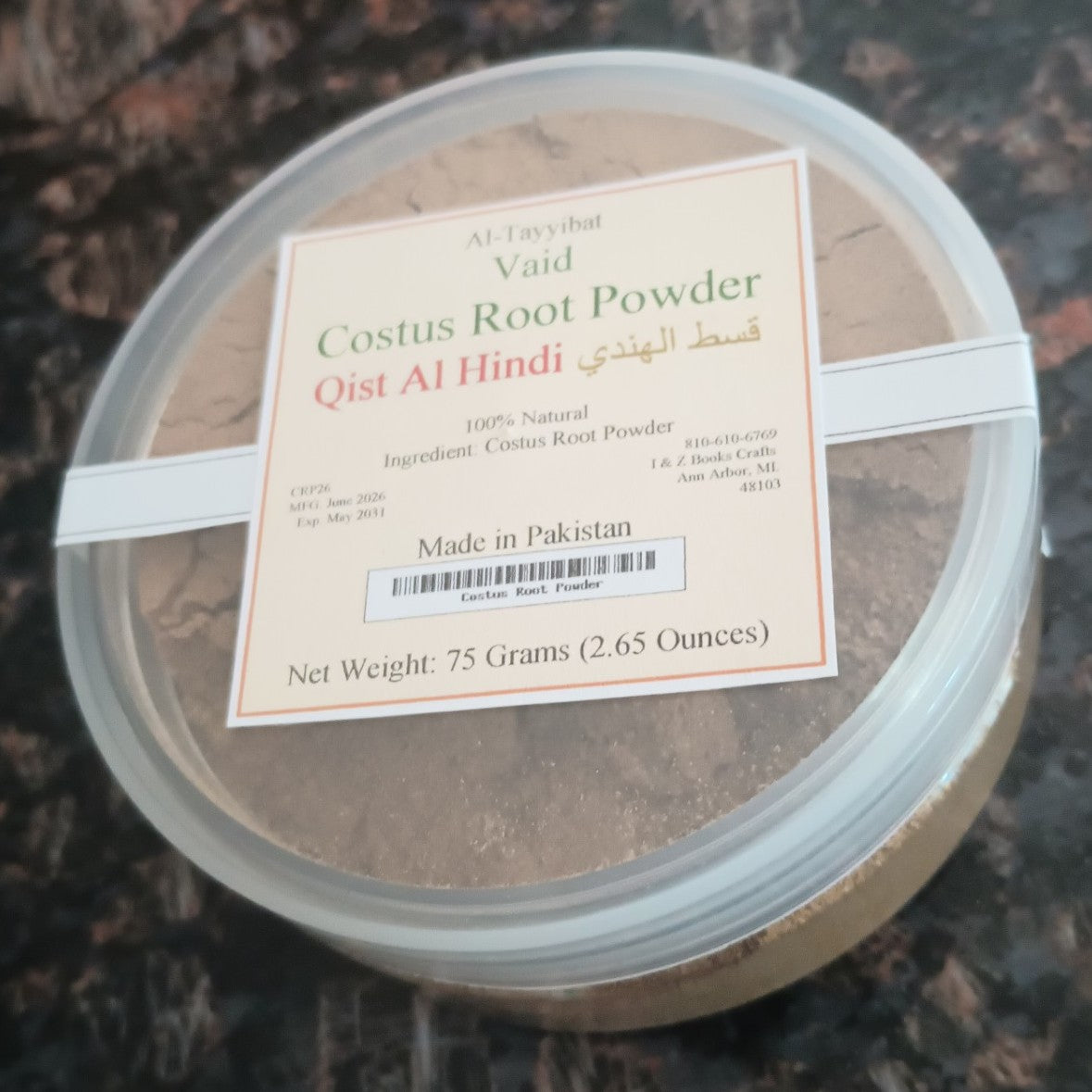 2 Containers of COSTUS ROOTS POWDER (Qist Al Hindi) #75IZCRP2