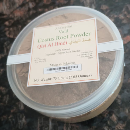 2 Containers of COSTUS ROOTS POWDER (Qist Al Hindi) #75IZCRP2