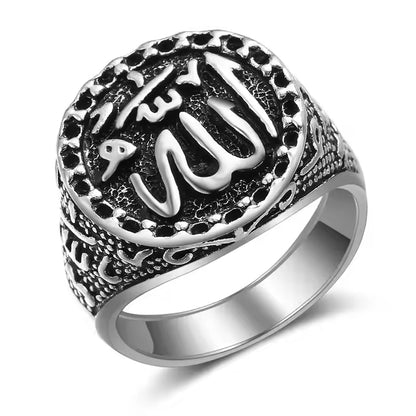 2 Pieces of ALLAH RING #2YPAIR [Gift for All Occasions] Fast US Shipping