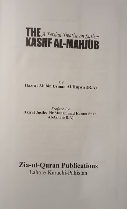 The Kashf Al Mahjub (The Revelation of the Veiled) كشف المحجوب #ZQTKAM