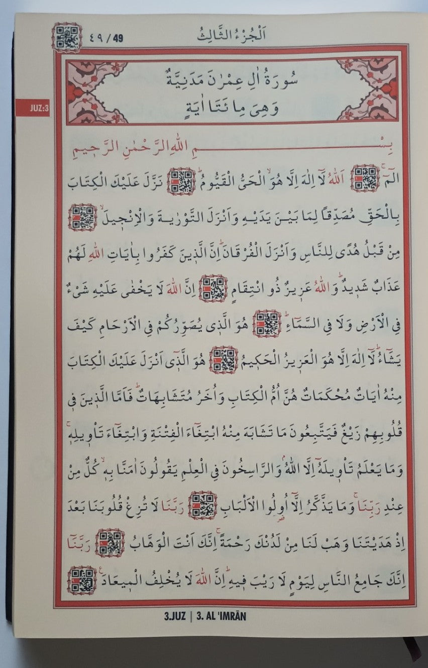 UTHMANI SCRIPT-The Holy QURAN-ARABIC Only #TAUQ Gift for Parents