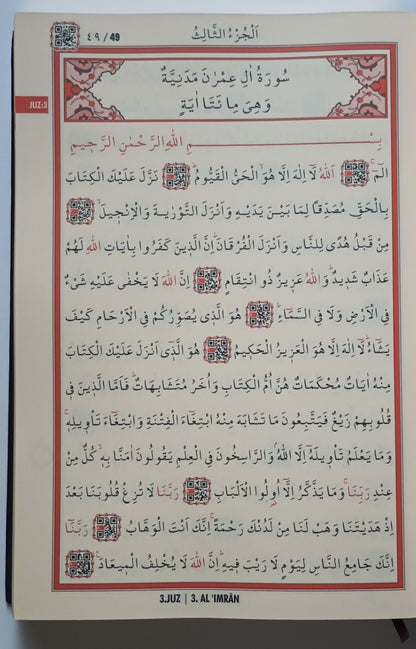 UTHMANI SCRIPT-The Holy QURAN-ARABIC Only #TAUQ Gift for Parents
