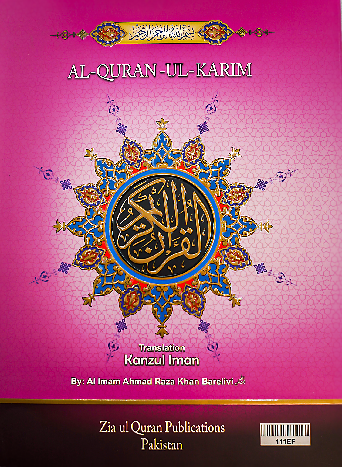 Al-Quran-Ul-Karim KANZ UL IMAN [Arabic + English] كنز الإيمان #ZQ111EF