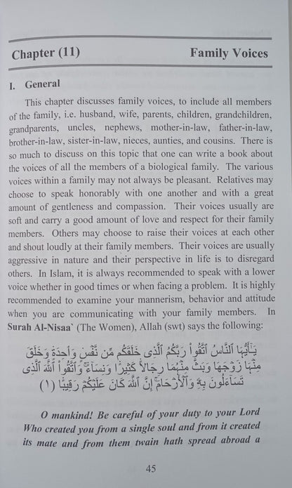 2 Copies of Book of Voices by Dr. Ahmad H. Sakr # DSBOV