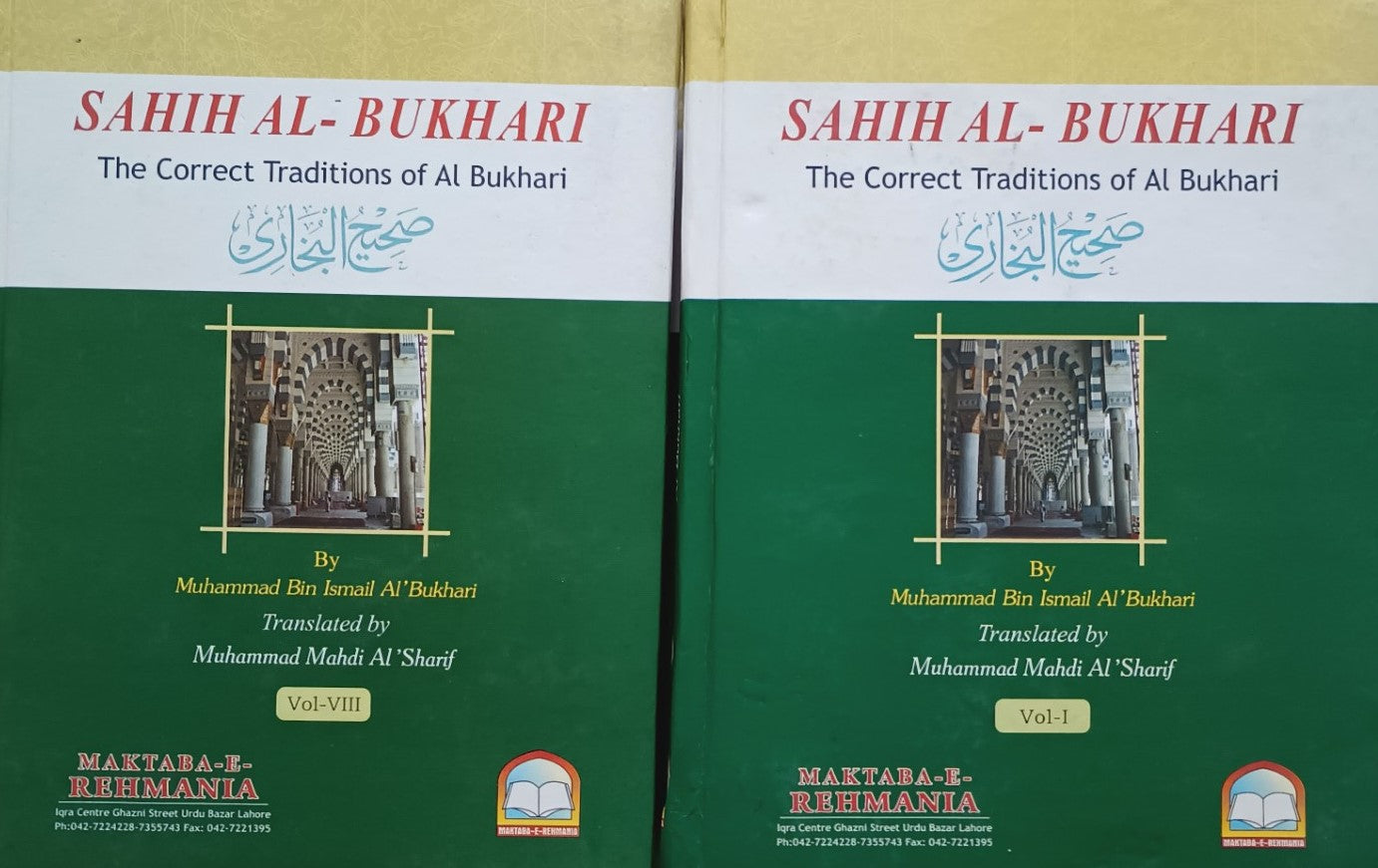 Sahih Al-Bukhari (Arabic + English) 8 Vol. Set #MRSABAE by M. Mahdi Al Sharif