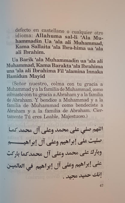 3 Copies of Los Funerales End Islam (Spanish) الأسبانية #ASLFEI