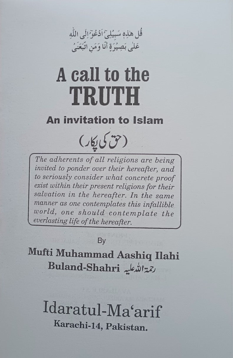 5 Copies of A CALL TO THE TRUTH # MMQACTTT Mufti M. Aashiq Ilahi