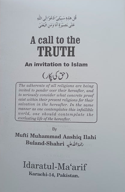5 Copies of A CALL TO THE TRUTH # MMQACTTT Mufti M. Aashiq Ilahi