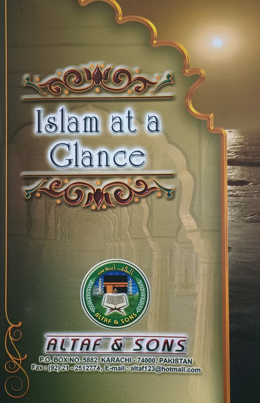 5 Copies of ISLAM AT A GLANCE الإسلام في لمحة Compiled by: WAMY #ASIAAG